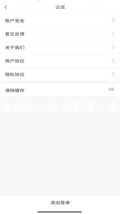 尊龙凯时人生就是博·中国